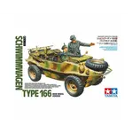 Tamiya 1/35 German Schwimmwagen Type 166 Plastic Model Kit (Wide Wheel Version)