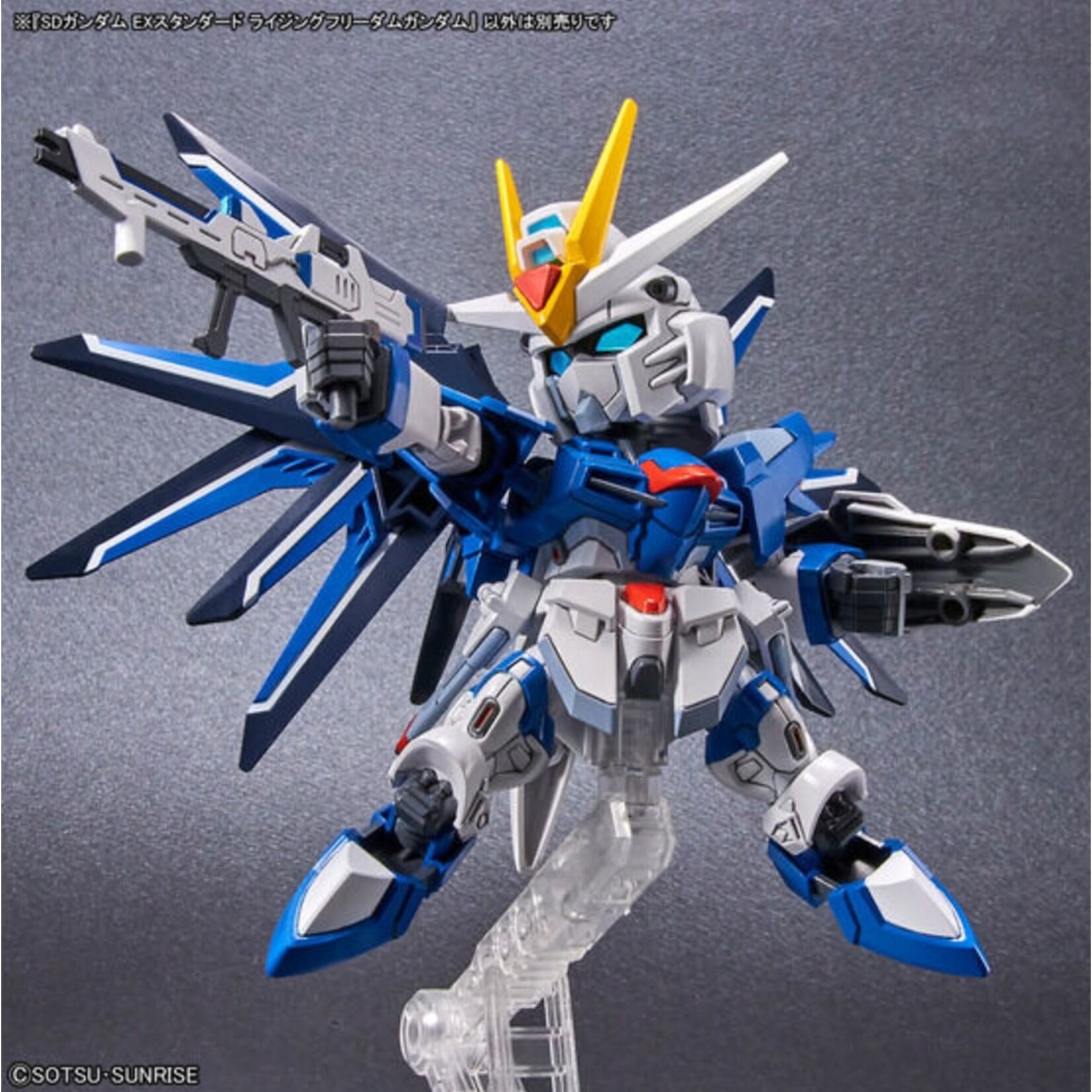 Bandai EX-Standard Rising Freedom Gundam "Mobile Suit Gundam SEED"