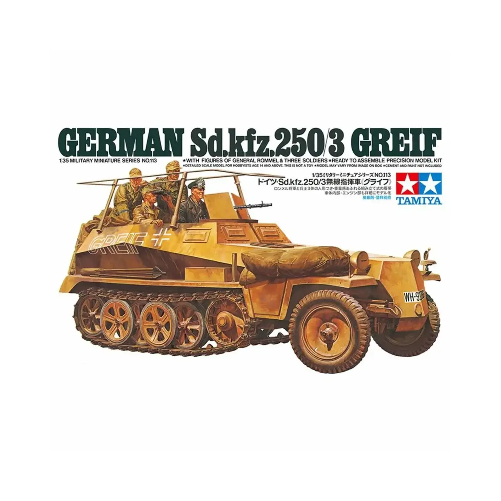 Tamiya 1/35 German Sd.kfz 250/3 Greif Limited Plastic Model Kit
