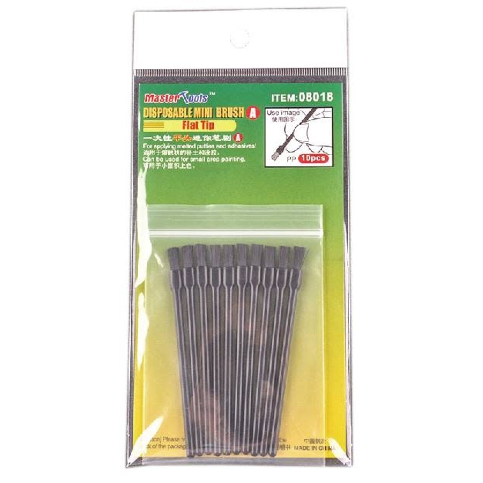 Disposable Mini Flat Brush *10pcs