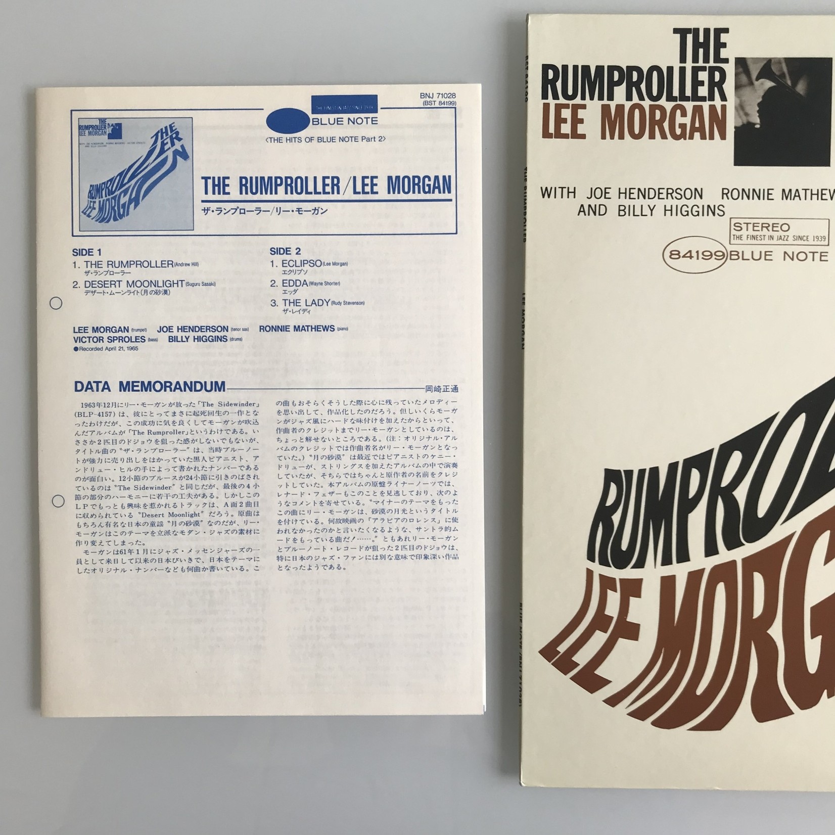 Lee Morgan The Rumproller LP - 洋楽