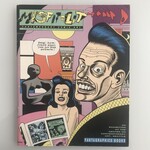 Misfit Lit - March 15-May 4 1991 - Magazine