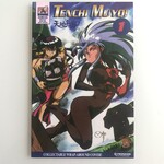 Tenchi Muyo! - Vol. 1 #01 March 1997 - Comic Book