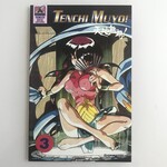 Tenchi Muyo! - Vol. 1 #03 June 1997 - Comic Book