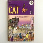 Adventures Of Fat Freddy’s Cat - Vol. 1 #05 1980 - Comic Book