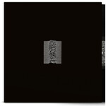Joy Division - Unknown Pleasures - RHI465628 - Vinyl LP (NEW)