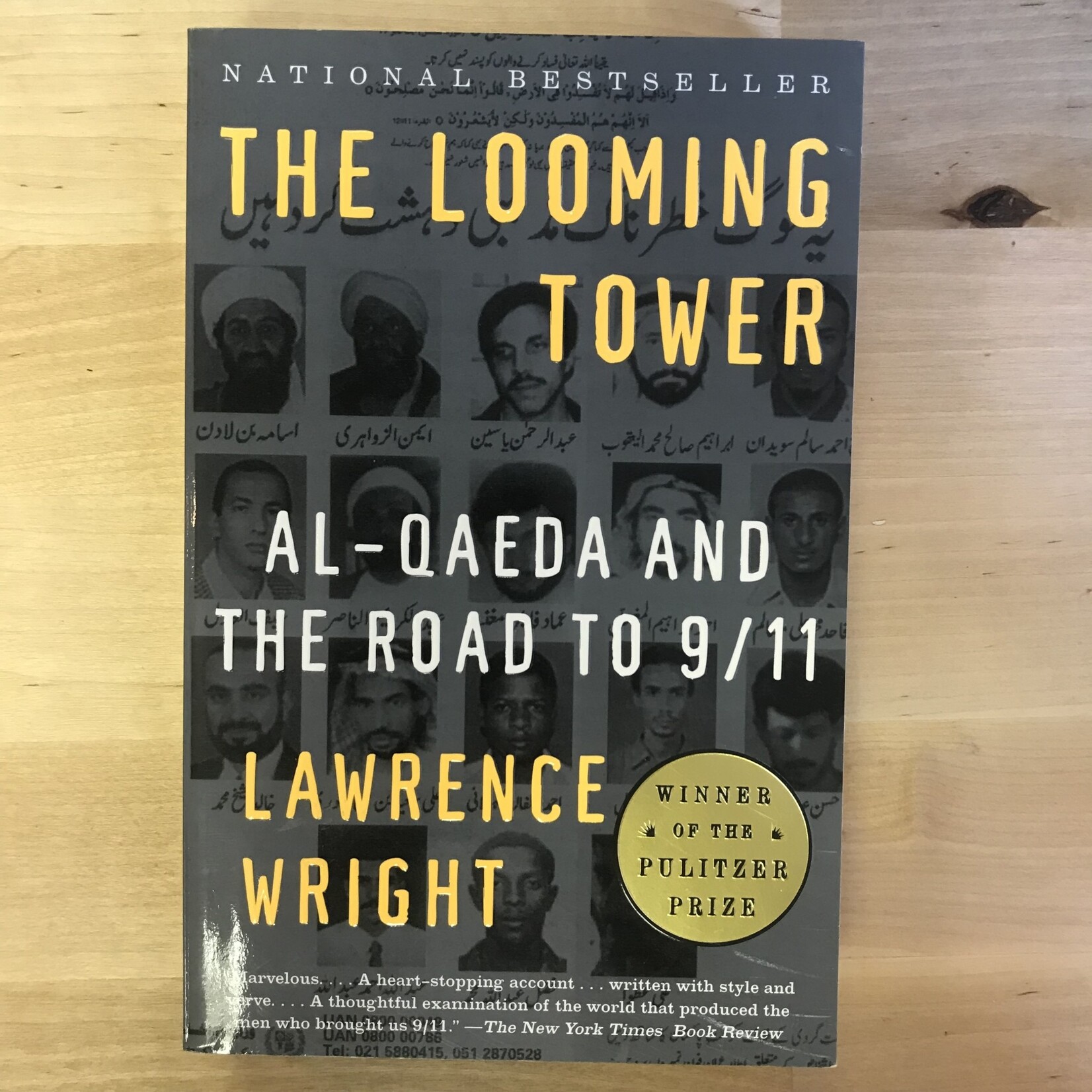Lawrence Wright - The Looming Tower - Paperback (USED)