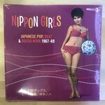 Various - Nippon Girls: Japanese Pop, Beat & Bossa Nova 1967-1969 - HIQLP 001 - Vinyl LP (NEW)