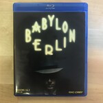 Babylon Berlin - Blu-Ray (USED)