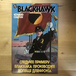 Blackhawk - #02 December 1987 - Comic Book