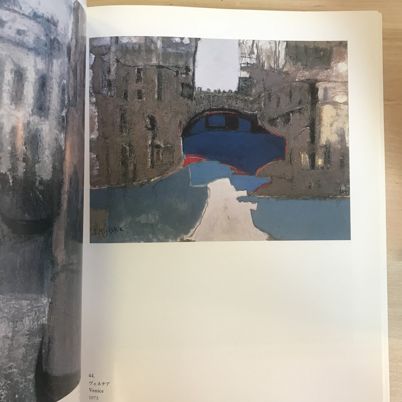 Setsuko Migishi - A Retrospective - Paperback (USED)