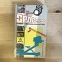 Tim Heald - The Making Of Space: 1999 - Paperback MM (USED - FE)