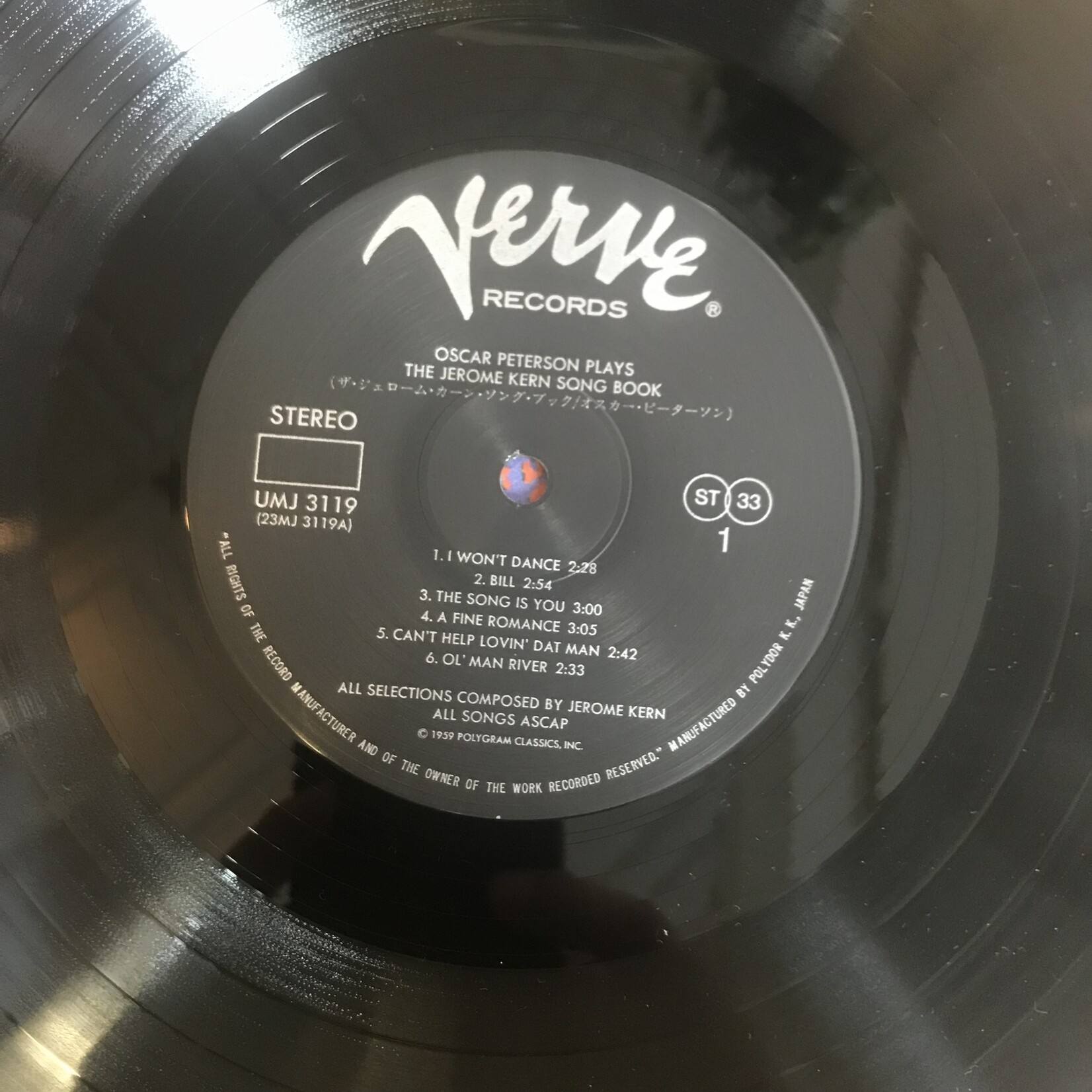 Oscar Peterson - Plays The Jerome kern Song Book - UMJ3119 - Vinyl LP (USED - JAPAN)