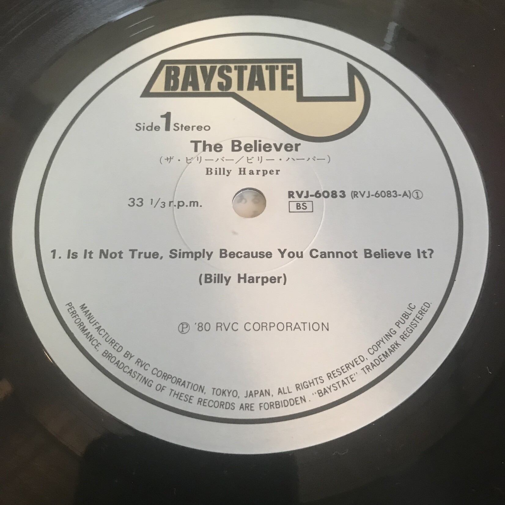 Billy Harper - The Believer (JAPAN NO OBI) - RVJ 6083 - Vinyl LP (USED)