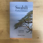 Nicholas Awde - Swahili: A Practical Dictionary - Paperback (USED)