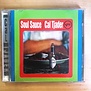 Cal Tjader - Soul Sauce - CD (USED)
