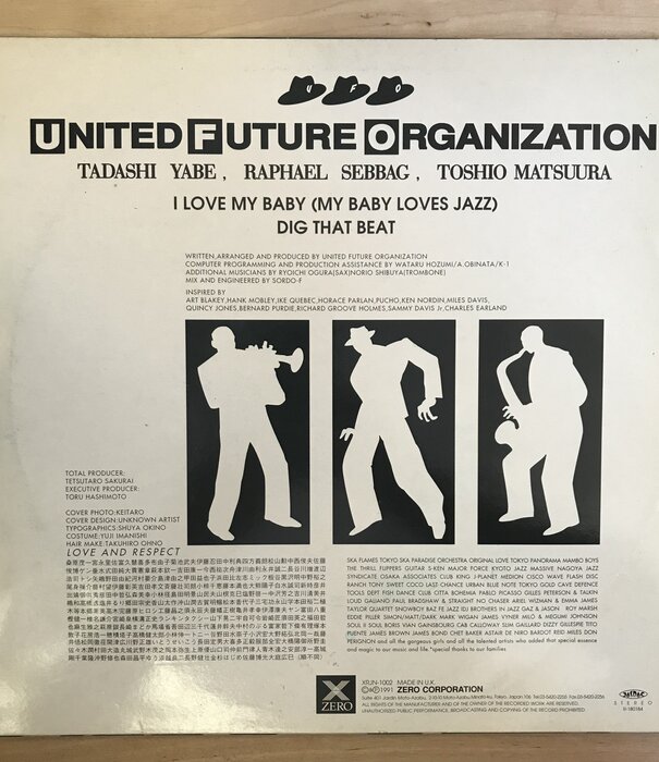 United Future Organization - I Love My Baby, My Baby Loves Jazz - XRJN1002 - Vinyl 12-Inch Single (USED)
