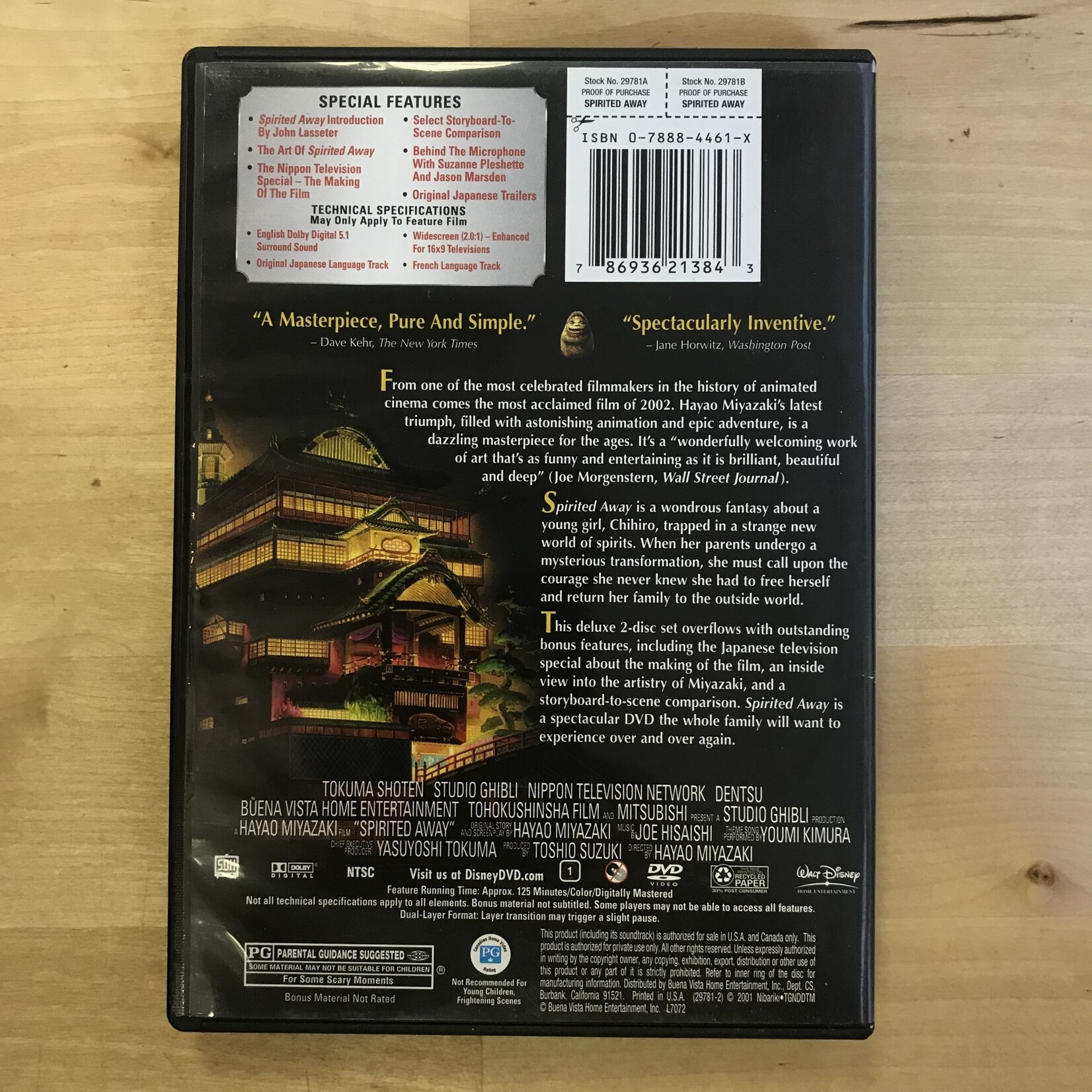 Miyazaki’s Spirited Away - DVD (USED)