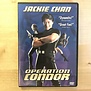 Jackie Chan: Operation Condor - DVD (USED)