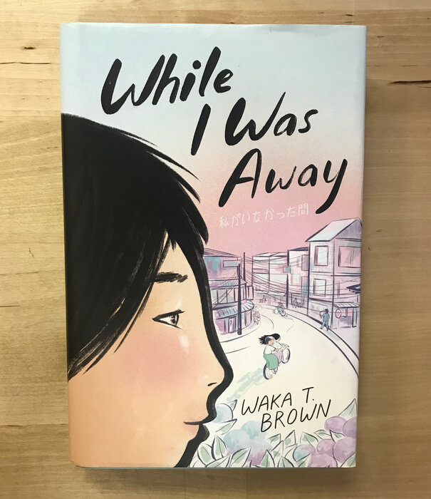 Waka T. Brown - While I Was Away - Hardback (USED)