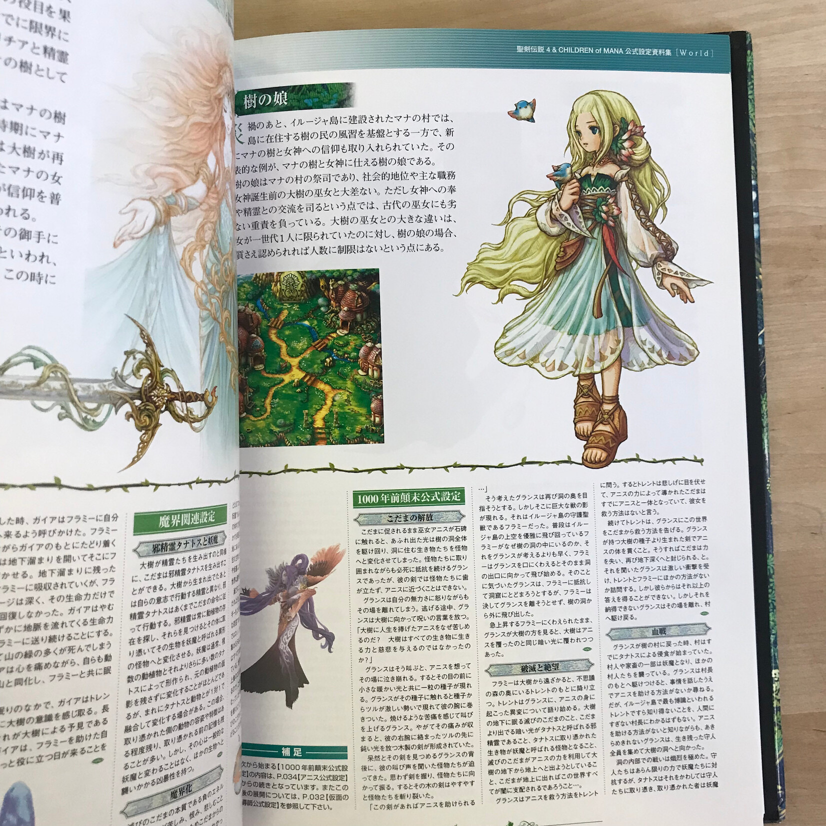 4 & Children Of Mana (In Japanese) - Hardback (USED)