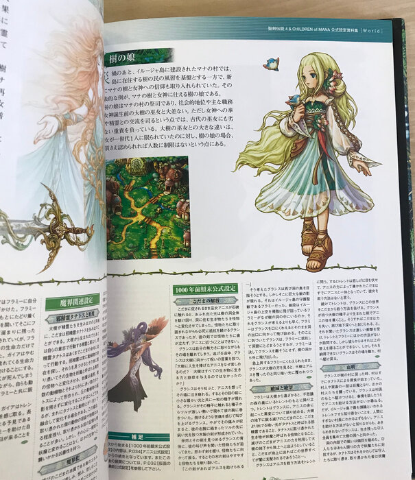 4 & Children Of Mana (In Japanese) - Hardback (USED)