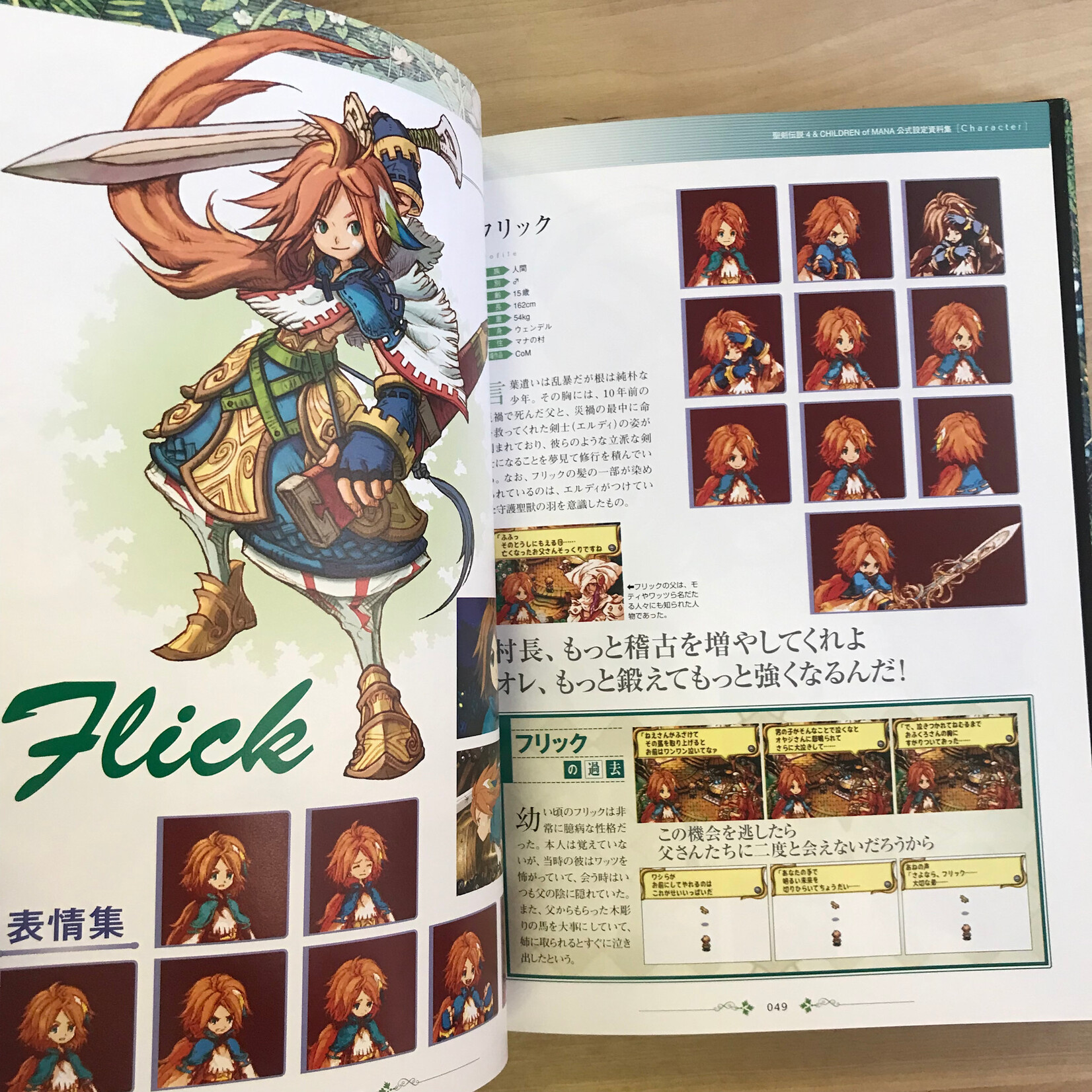 4 & Children Of Mana (In Japanese) - Hardback (USED)