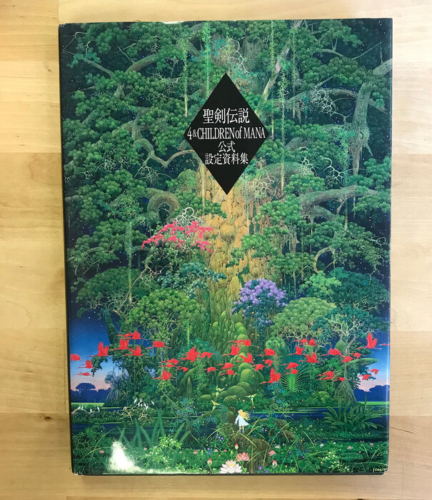 4 & Children Of Mana (In Japanese) - Hardback (USED)
