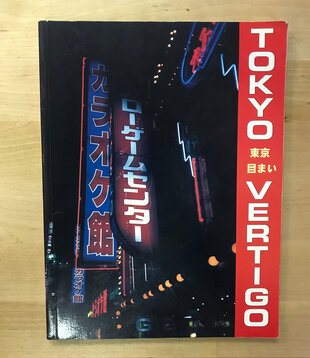 Stephen Barber - Tokyo Vertigo - Paperback (USED)