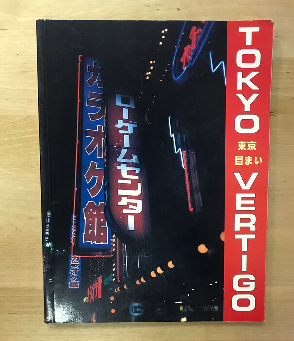 Stephen Barber - Tokyo Vertigo - Paperback (USED)
