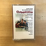 Threesome - Music From The Motion Picture - Cassette (USED)