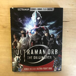 Ultraman - Ultraman Orb: The Origin Saga Series - Blu-Ray (USED)
