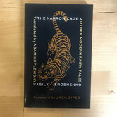 Vasily Eroshenko - The Narrow Cage - Paperback (USED)