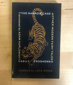 Vasily Eroshenko - The Narrow Cage - Paperback (USED)