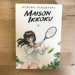 Rumiko Takahashi - Maison Ikkoku - Book 4 - Paperback (USED)