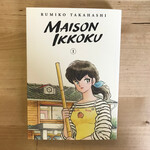 Rumiko Takahashi - Maison Ikkoku - Book 1 - Paperback (USED)