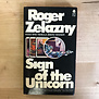 Roger Zelazny - Sign Of The Unicorn - Paperback MM (USED - 5DB)
