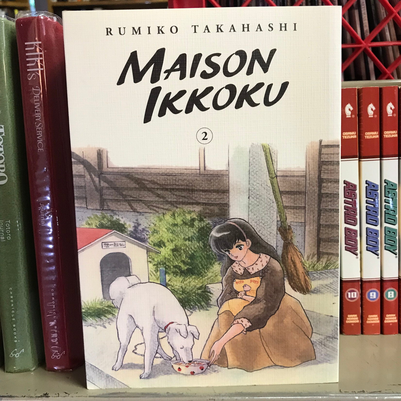 Rumiko Takahashi - Maison Ikkoku - Book 2 - Paperback (USED)