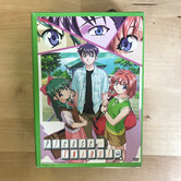 Please Twins - DVD Box Set (USED)