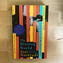 Siri Hustvedt - The Blazing World - Paperback (USED)