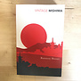 Yukio Mishima - Runaway Horses - Paperback (USED)