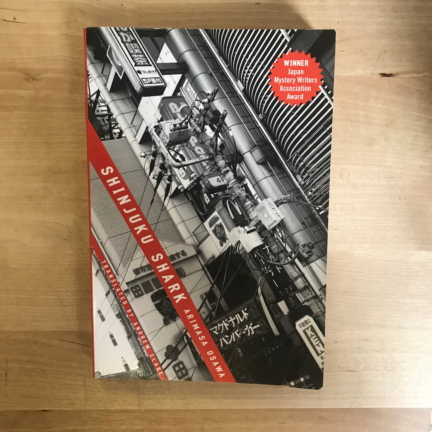 Arimasa Osawa - Shinjuku Shark - Paperback (USED)