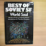 Mikhail Emtsev, Eremei Parnov - World Soul: Beat Of Soviet SF - Hardback (USED - 5DB)