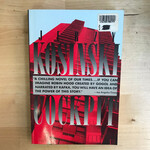 Jerzy Kosinski - Cockpit - Paperback (USED)