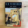 A.B. Yehoshua - Mr. Mani - Paperback (USED)