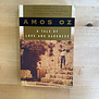 Amos Oz - A Tale Of Love And Darkness - Paperback (USED)