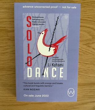 Li Kotomi - Solo Dance (Advance Reader) - Paperback (USED)