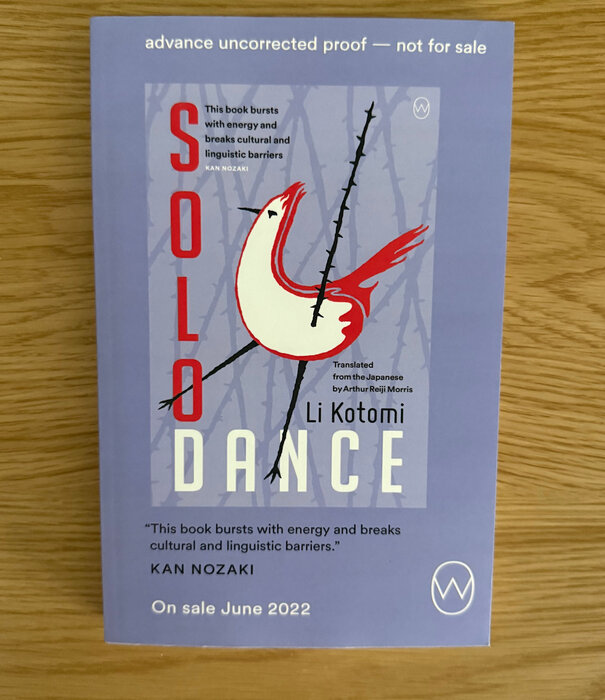 Li Kotomi - Solo Dance (Advance Reader) - Paperback (USED)