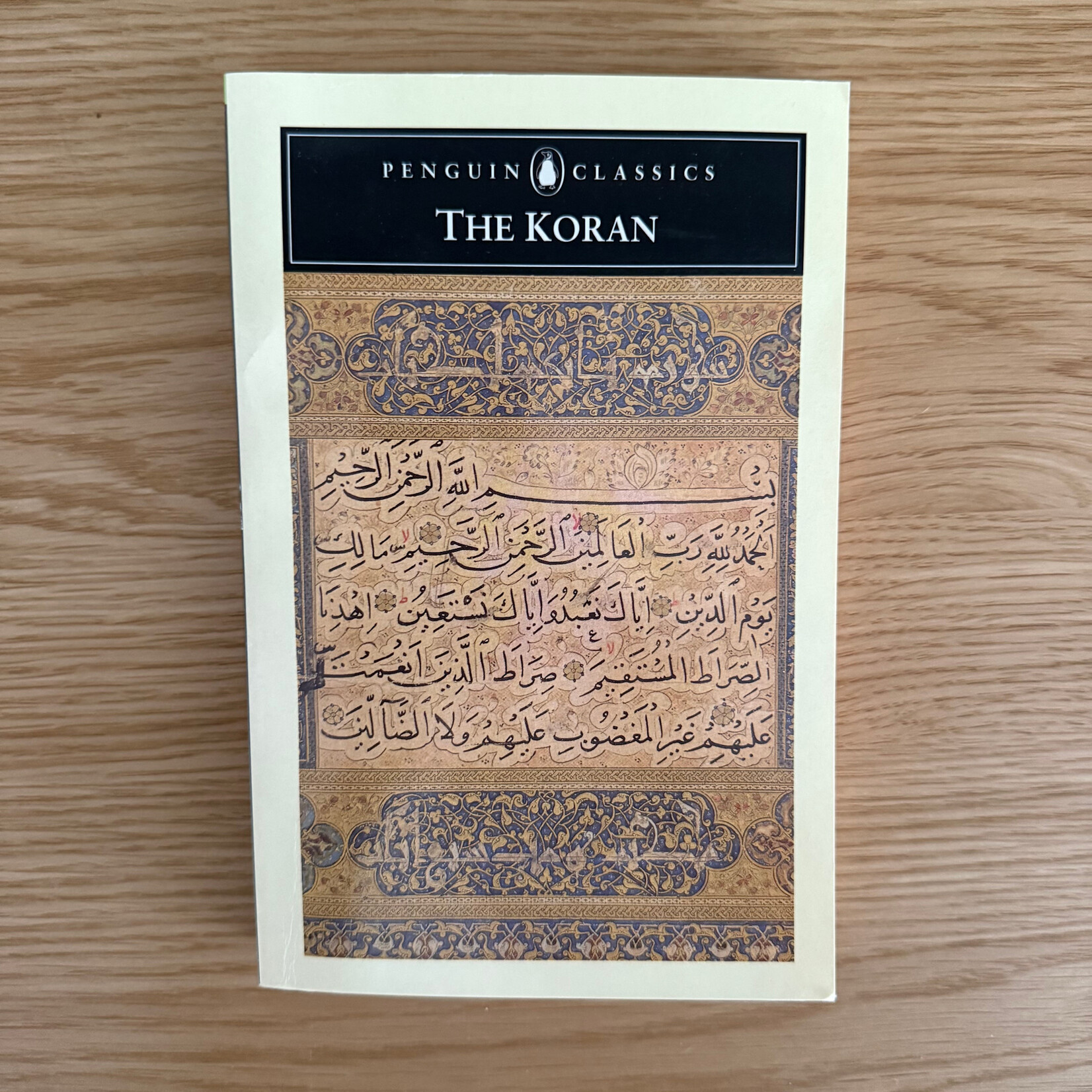 N.J. Dawood (Translator) - The Koran - Paperback MM (USED)