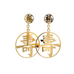 14K Yellow Gold "Good Luck" Earrings
